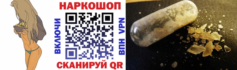 Купить закладку ГЕРОИН  КОКАИН  МЕФ  Псилоцибиновые грибы  Конопля  ТГК  ГАШИШ  Советская Гавань