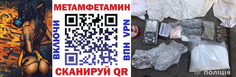 Амфетамин Premium Купить закладки Советская Гавань