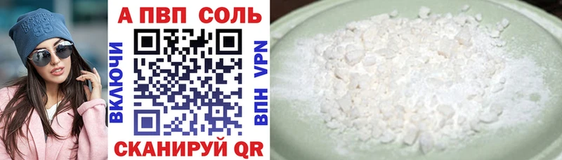 А ПВП СК КРИС  Купить  Советская Гавань 