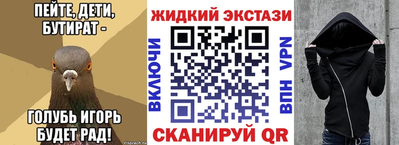 Бутират оксана Купить где Советская Гавань
