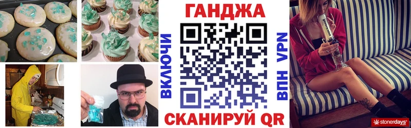 Купить закладки  Советская Гавань  Еда ТГК конопля 