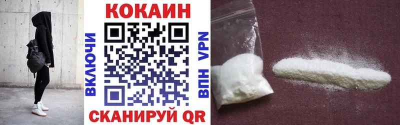 КОКАИН Боливия  Купить закладки  Советская Гавань 