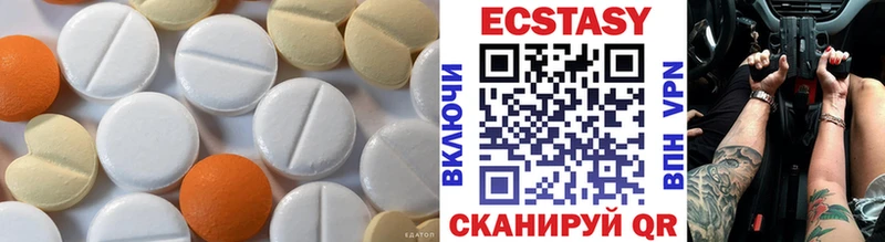 Купить закладки  Советская Гавань  ЭКСТАЗИ диски 
