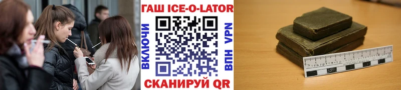 Купить  Советская Гавань  ГАШ гарик 