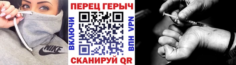 Героин VHQ  Купить  Советская Гавань 