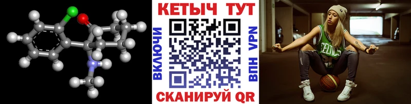 Купить  Советская Гавань  Кетамин VHQ 