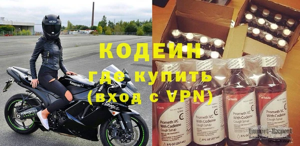меф VHQ Коряжма