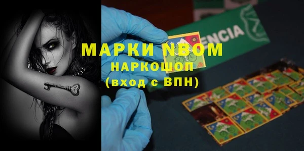 меф VHQ Коряжма