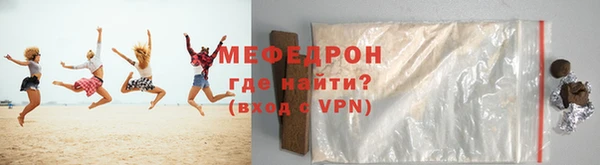 меф VHQ Коряжма