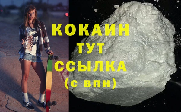кокаин Корсаков