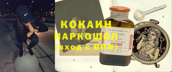 кокаин перу Костерёво