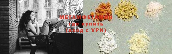 меф VHQ Коряжма