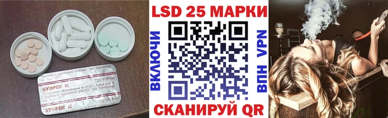 ЛСД экстази ecstasy  Купить где  Советская Гавань 