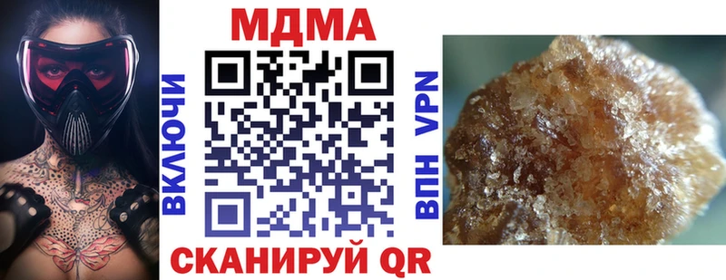 MDMA молли  Купить  Советская Гавань 