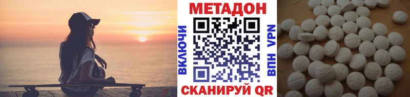 Купить где Советская Гавань МЕТАДОН мёд