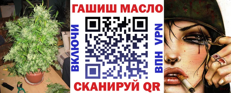 Дистиллят ТГК концентрат  Купить  Советская Гавань 