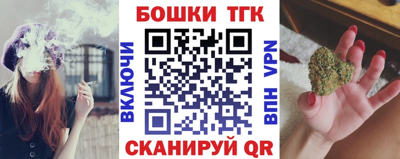 Канабис марихуана  Купить закладки  Советская Гавань 